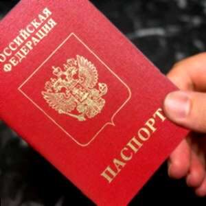 Read more about the article Что говорит закон о замене гражданского паспорта в 2019 году