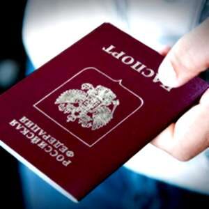 Подробнее о статье Допустимый штраф за просроченный паспорт в 45 лет в 2019 году
