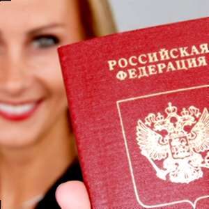 Подробнее о статье Где лучше всего оплатить госпошлину за паспорт в 2019 году