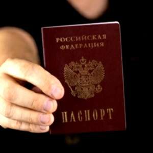 Подробнее о статье Где нужно менять российский паспорт после замужества в 2019 году
