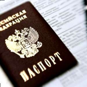 Подробнее о статье Как выглядит квитанция на оплату госпошлины на паспорт РФ в 2022 году