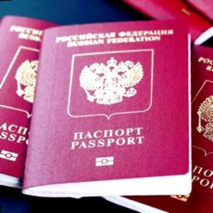 Подробнее о статье Как выглядит загранпаспорт гражданина РФ старого образца в 2019 году