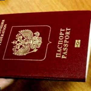 Подробнее о статье Может ли временно безработный получить загранпаспорт гражданина РФ в 2019 году