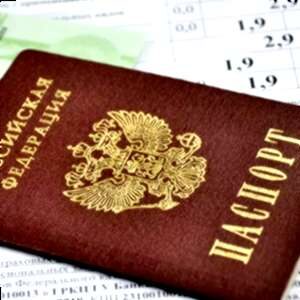 Read more about the article Роль графы с местом рождения в паспорте в 2019 году