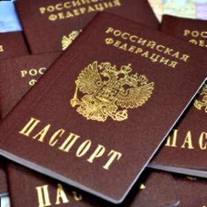 Read more about the article Стандартный штраф за несвоевременную замену паспорта в 2019 году